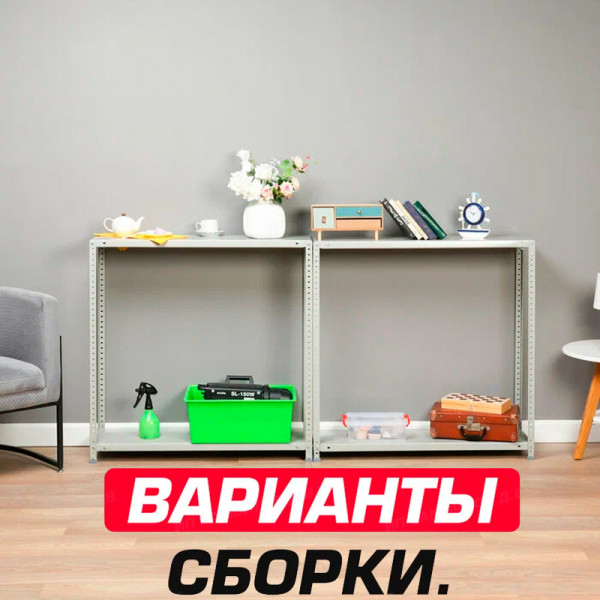 Стеллаж MS 200KD/100x30/4