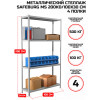 Стеллаж MS 200KD/100x30/4