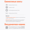Кастрюля 3 л (Артикул: С-1612АП2/4, "Фруктовая фантазия")