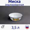 Миска 3,5 л (Артикул: С-0313/4, "Фруктовая фантазия")