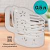 Держатель для молока (0,5 л)