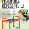 Садовая скамейка с мягким сидением СКМ2
