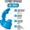 Бутылка пласт. 0,75л. мод.161405-470 (Турция)