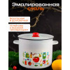 Кастрюля "Marinades" 9 л