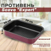 Противень "Эксперт" БРД СЭ-047 (290х200х50 мм)