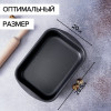 Противень "Эксперт" БРД СЭ-047 (290х200х50 мм)