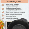 Кастрюля-жаровня "Granit ultra" (3л)