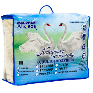 Одеяло Лебединая нежность всесезонное Евро