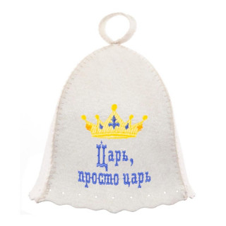 Шапка «Царь, просто царь» Эко, БАННАЯ ЛИНИЯ™