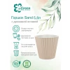 Горшок для цветов "InGreen Sand" 5,8 л c дренажной вставкой (молочный шоколад)