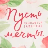 Набор подарочный «Пион» (прихватка-карман, полотенце, лопатка)