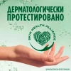 Средство для посуды "FAIRY" Сочный лимон 450 мл
