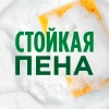Средство для посуды "FAIRY" Сочный лимон 450 мл