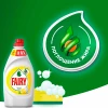 Средство для посуды "FAIRY" Сочный лимон 450 мл