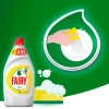 Средство для посуды "FAIRY" Сочный лимон 450 мл