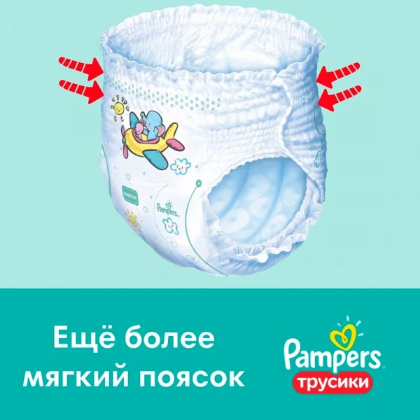 Подгузники-трусики "PAMPERS" Pants Midi (6-11 кг) 19 шт