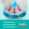Подгузники-трусики "PAMPERS" Pants Midi (6-11 кг) 19 шт