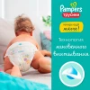 Подгузники-трусики "PAMPERS" Pants Maxi (9-15 кг) 16 шт