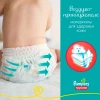 Подгузники-трусики "PAMPERS" Pants Maxi (9-15 кг) 16 шт