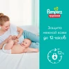 Подгузники-трусики "PAMPERS" Pants Maxi (9-15 кг) 16 шт