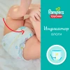 Подгузники-трусики "PAMPERS" Pants Maxi (9-15 кг) 16 шт