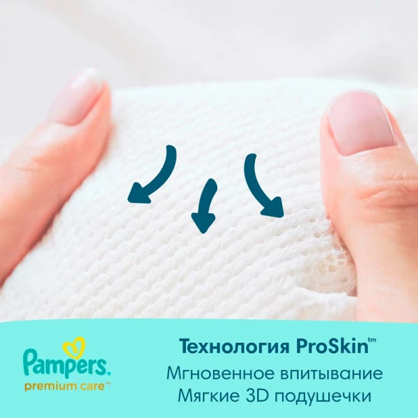 Подгузники "PAMPERS" Premium Care Mini (4-8 кг) 66 шт