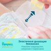 Подгузники "PAMPERS" Premium Care Mini (4-8 кг) 66 шт