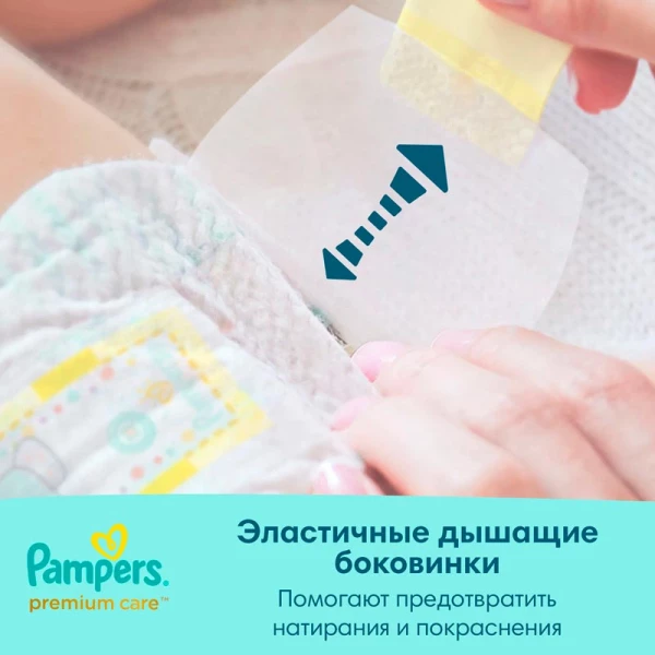 Подгузники "PAMPERS" Premium Care Mini (4-8 кг) 66 шт