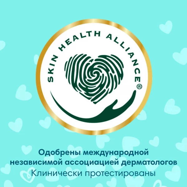 Подгузники "PAMPERS" Premium Care Mini (4-8 кг) 66 шт