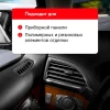 Профессиональная полироль пластика "KERRY" (яблоко)