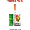 Hot Pot Решетка-гриль универсальная (малая)