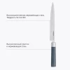 Нож разделочный "HARUTO" 21 см (NADOBA)