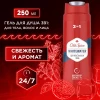 Гель для душа "Old Spice" Whitewater 250 мл