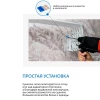 Сушилка для белья настенная (СН120) белый