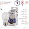 Лампа светодиодная Эра LED P45-9W-860-E27 (диод, шар, 9Вт, хол, E27) 0379