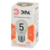 Лампа светодиод P45-5w-827-E27 ЭРА