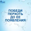 Шампунь против перхоти "Head & Shoulders" Цитрусовая свежесть 400 мл