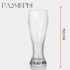 42116 SL Стакан для пива (PUB)