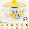 Кастрюля эмал цил CITRON 5,5л ТМ Appetite