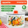 Кастрюля эмал цил Осень 2,9л ТМ Appetite