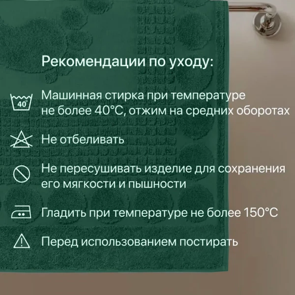 Полотенце махр.жаккард НОЖКИ 50*70 пл. 650 гр/м2. (цв.10630)