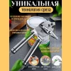 Открывалка "Премьера" (бабочка) M35-11
