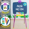 Доска знаний-мольберт односторонний М/СН2 (сиреневый)