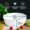 Салатник 1700мл/23см Sola