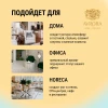 Avrora Home Perfume Аромадиффузор «MANGO» 50 мл