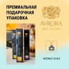 Avrora Home Perfume Аромадиффузор «MANGO» 50 мл