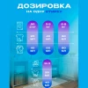 Стиральный порошок жидкий "ABC" БЕЛЫЙ 1500 мл