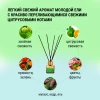 "Avrora Home Perfume"  Аромадиффузор  «PINE», 50мл.