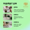 "Avrora Home Perfume"  Аромадиффузор  «PINE», 50мл.