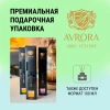 "Avrora Home Perfume"  Аромадиффузор  «PINE», 50мл.